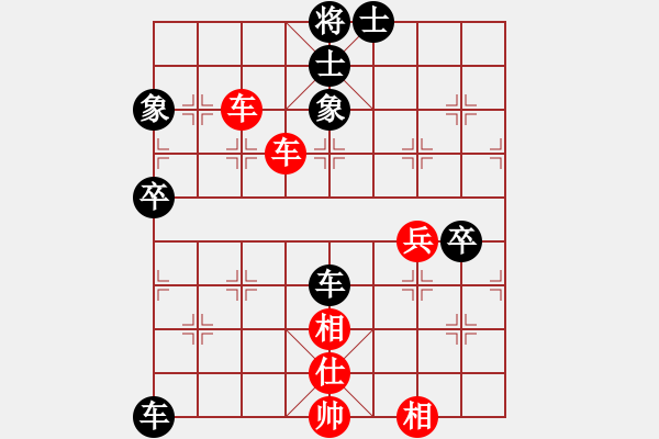 象棋棋譜圖片：大兵小兵(8段)-負(fù)-天使之戰(zhàn)(9級) - 步數(shù)：110 