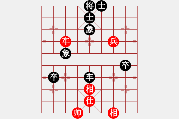 象棋棋譜圖片：大兵小兵(8段)-負(fù)-天使之戰(zhàn)(9級) - 步數(shù)：120 