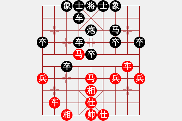 象棋棋譜圖片：大兵小兵(8段)-負(fù)-天使之戰(zhàn)(9級) - 步數(shù)：40 