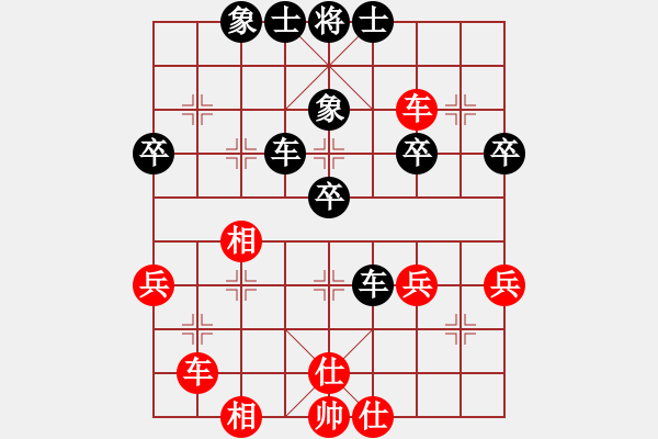 象棋棋譜圖片：大兵小兵(8段)-負(fù)-天使之戰(zhàn)(9級) - 步數(shù)：50 