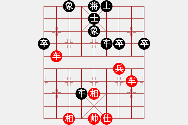 象棋棋譜圖片：大兵小兵(8段)-負(fù)-天使之戰(zhàn)(9級) - 步數(shù)：70 