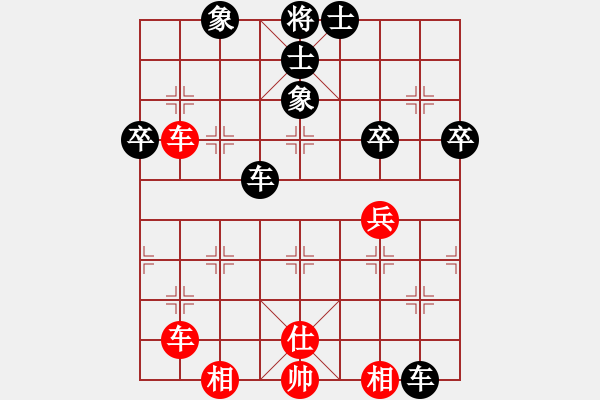 象棋棋譜圖片：大兵小兵(8段)-負(fù)-天使之戰(zhàn)(9級) - 步數(shù)：80 