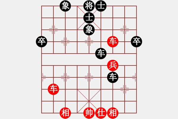 象棋棋譜圖片：大兵小兵(8段)-負(fù)-天使之戰(zhàn)(9級) - 步數(shù)：90 