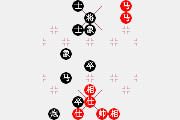 象棋棋譜圖片：龍[紅] -VS 拜師學(xué)棋ty[黑]（4） - 步數(shù)：100 