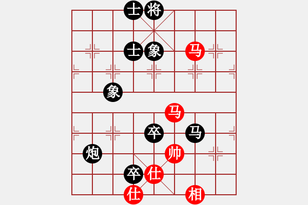 象棋棋譜圖片：龍[紅] -VS 拜師學(xué)棋ty[黑]（4） - 步數(shù)：110 