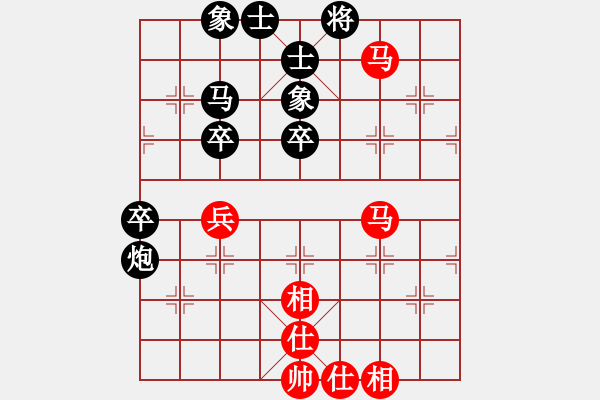 象棋棋譜圖片：龍[紅] -VS 拜師學(xué)棋ty[黑]（4） - 步數(shù)：50 