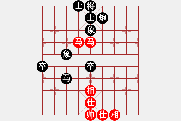 象棋棋譜圖片：龍[紅] -VS 拜師學(xué)棋ty[黑]（4） - 步數(shù)：70 