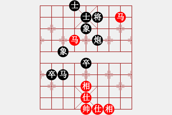 象棋棋譜圖片：龍[紅] -VS 拜師學(xué)棋ty[黑]（4） - 步數(shù)：80 