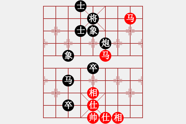 象棋棋譜圖片：龍[紅] -VS 拜師學(xué)棋ty[黑]（4） - 步數(shù)：90 