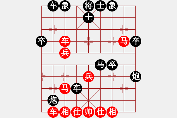 象棋棋譜圖片：默藏黑云(2段)-勝-霜月(1段) - 步數(shù)：40 