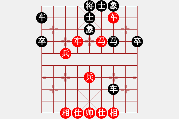 象棋棋譜圖片：默藏黑云(2段)-勝-霜月(1段) - 步數(shù)：61 