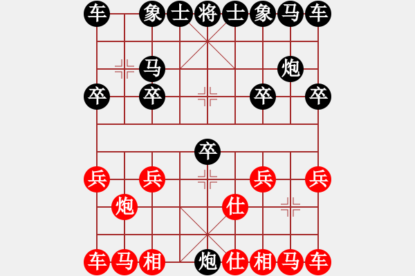 象棋棋譜圖片：Purpose丶耀戰(zhàn)[436040249] -VS- 橫才俊儒[292832991]（玩笑棋手6） - 步數(shù)：10 