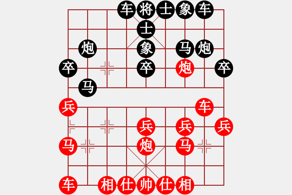 象棋棋谱图片：广东许银川 (和) 甘肃李家华 (1990年10月14日于杭州) - 步数：20 