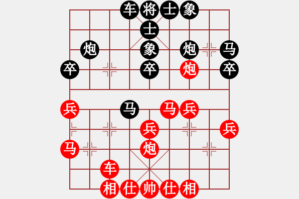 象棋棋谱图片：广东许银川 (和) 甘肃李家华 (1990年10月14日于杭州) - 步数：30 
