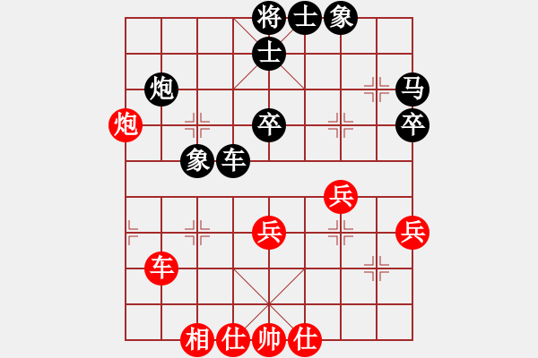 象棋棋谱图片：广东许银川 (和) 甘肃李家华 (1990年10月14日于杭州) - 步数：50 