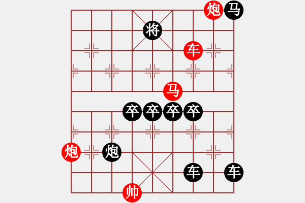 象棋棋譜圖片：雁過無痕 - 步數(shù)：0 