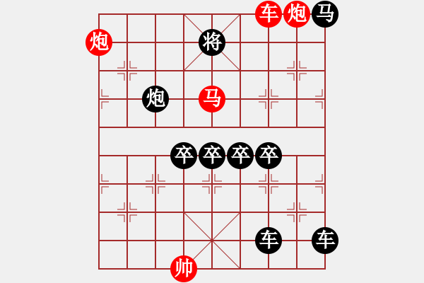 象棋棋譜圖片：雁過無痕 - 步數(shù)：40 