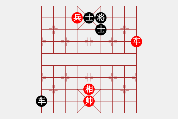 象棋棋譜圖片：神劍伏魔(北斗)-和-云庫測試(北斗) - 步數(shù)：220 