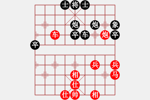 象棋棋譜圖片：神劍伏魔(北斗)-和-云庫測試(北斗) - 步數(shù)：40 