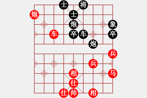 象棋棋譜圖片：神劍伏魔(北斗)-和-云庫測試(北斗) - 步數(shù)：50 