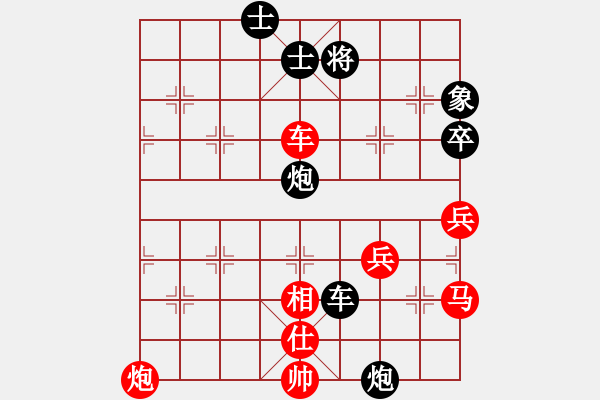 象棋棋譜圖片：神劍伏魔(北斗)-和-云庫測試(北斗) - 步數(shù)：60 