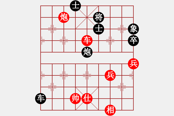 象棋棋譜圖片：神劍伏魔(北斗)-和-云庫測試(北斗) - 步數(shù)：70 