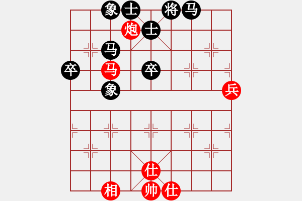 象棋棋譜圖片：棋樂融融[2686369076] -VS- 程咬金[1252839822] - 步數：70 