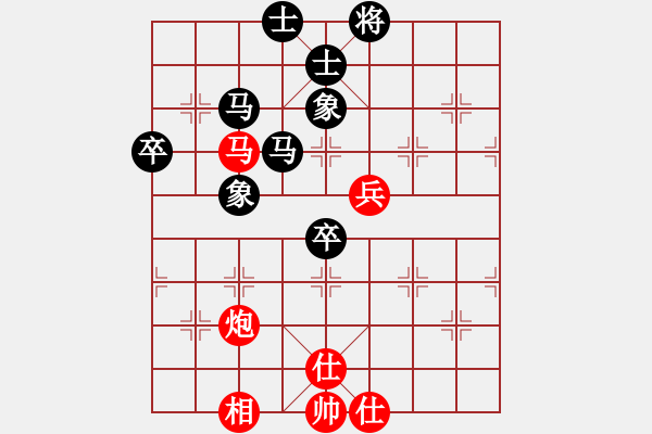 象棋棋譜圖片：棋樂融融[2686369076] -VS- 程咬金[1252839822] - 步數：80 