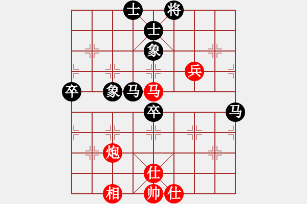 象棋棋譜圖片：棋樂融融[2686369076] -VS- 程咬金[1252839822] - 步數：90 