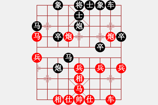 象棋棋譜圖片：從化 李明熙 負(fù) 廣州 黃嘉亮 - 步數(shù)：30 