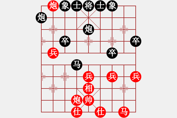 象棋棋譜圖片：從化 李明熙 負(fù) 廣州 黃嘉亮 - 步數(shù)：50 