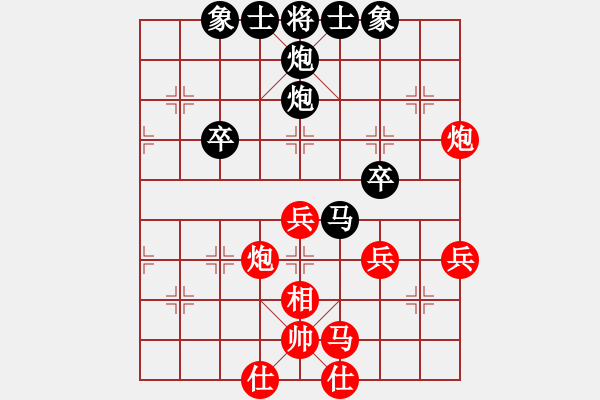 象棋棋譜圖片：從化 李明熙 負(fù) 廣州 黃嘉亮 - 步數(shù)：60 