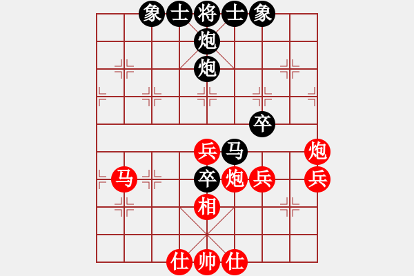 象棋棋譜圖片：從化 李明熙 負(fù) 廣州 黃嘉亮 - 步數(shù)：70 