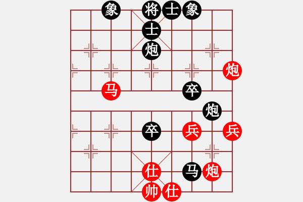 象棋棋譜圖片：從化 李明熙 負(fù) 廣州 黃嘉亮 - 步數(shù)：80 