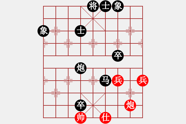 象棋棋譜圖片：從化 李明熙 負(fù) 廣州 黃嘉亮 - 步數(shù)：96 