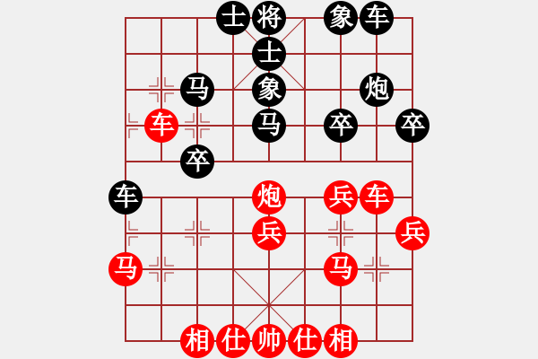 象棋棋谱图片：荣华长考(9段)-胜-杨柳河(5段) - 步数：30 