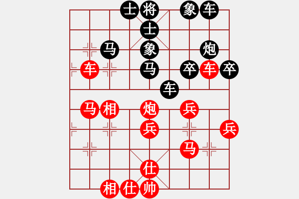 象棋棋谱图片：荣华长考(9段)-胜-杨柳河(5段) - 步数：40 