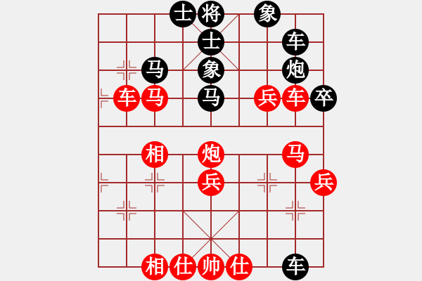 象棋棋谱图片：荣华长考(9段)-胜-杨柳河(5段) - 步数：50 
