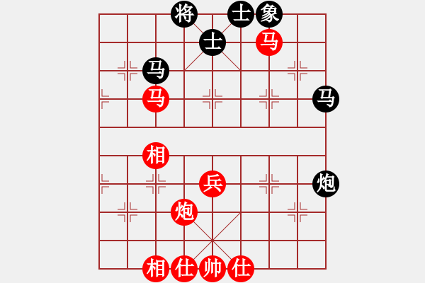 象棋棋谱图片：荣华长考(9段)-胜-杨柳河(5段) - 步数：70 