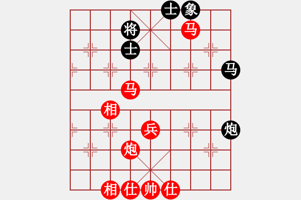 象棋棋谱图片：荣华长考(9段)-胜-杨柳河(5段) - 步数：77 