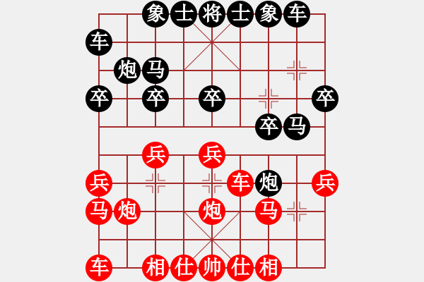 象棋棋谱图片：湖南 罗忠才 和 贵州 高明海 - 步数：20 