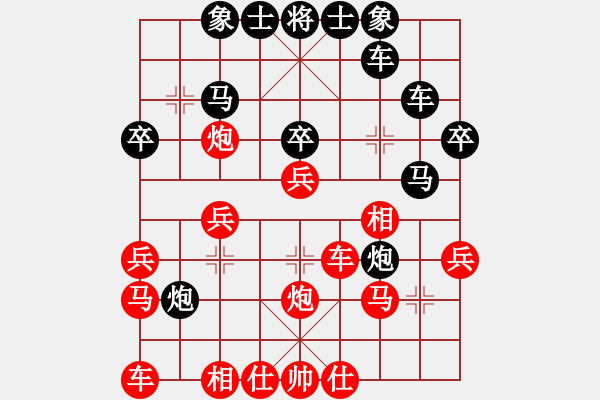 象棋棋谱图片：湖南 罗忠才 和 贵州 高明海 - 步数：30 