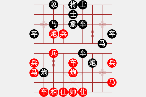 象棋棋谱图片：湖南 罗忠才 和 贵州 高明海 - 步数：40 