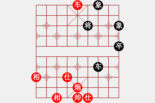 象棋棋譜圖片：181.車炮士象全勝車卒雙象 - 步數(shù)：10 