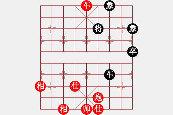 象棋棋譜圖片：181.車炮士象全勝車卒雙象 - 步數(shù)：11 