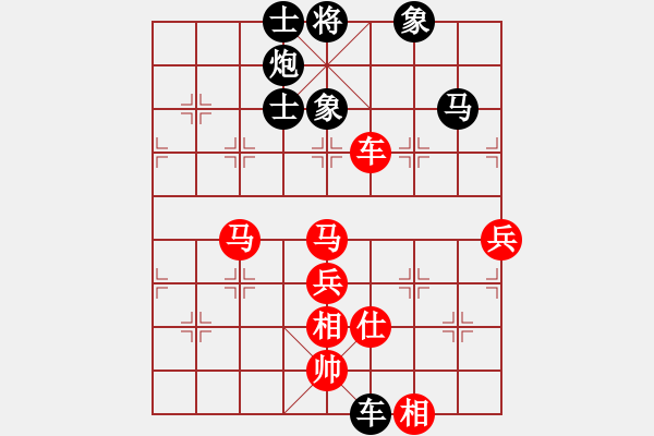 象棋棋譜圖片：許國義 先勝 陳湖海 - 步數：100 