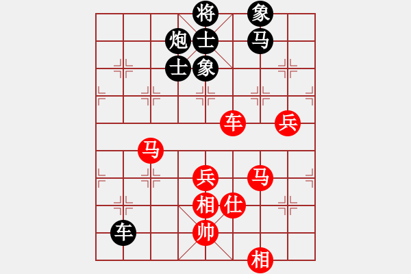 象棋棋譜圖片：許國義 先勝 陳湖海 - 步數：110 