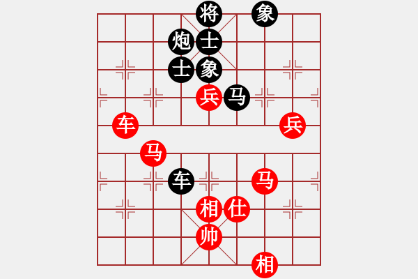 象棋棋譜圖片：許國義 先勝 陳湖海 - 步數：130 