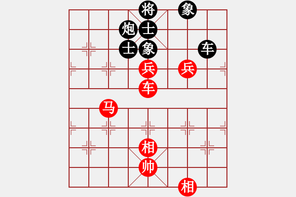 象棋棋譜圖片：許國義 先勝 陳湖海 - 步數：140 