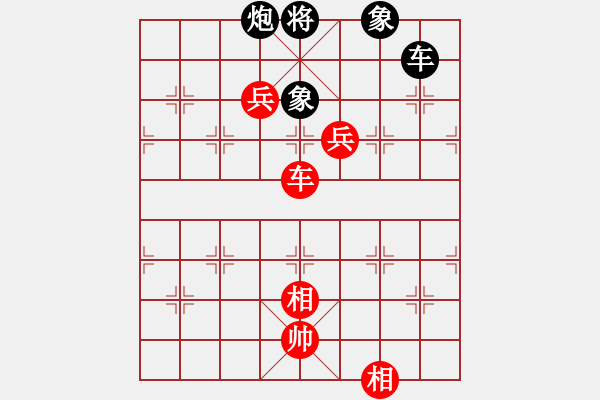 象棋棋譜圖片：許國義 先勝 陳湖海 - 步數：150 